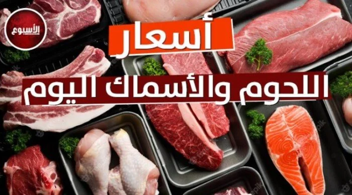 الكبدة البلدي بـ 400 جنيه.. أسعار اللحوم اليوم الخميس 27 نوفمبر 2025