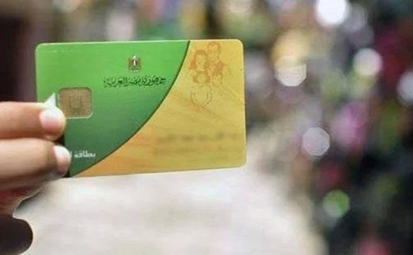 إضافة المواليد الجدد للبطاقات التموينية.. اعرف الشروط و التفاصيل