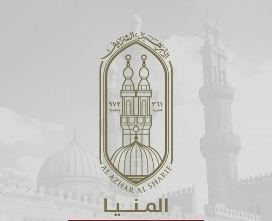 المنيا الأزهرية تطلق أكبر برنامج تدريبي لتأهيل المعلمين على تقنيات الذكاء الاصطناعي والتحول الرقمي