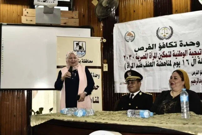 تعليم بني سويف ينظم مؤتمرا توعويا ضمن حملة 16 يوم لمناهضة العنف ضد المرأة