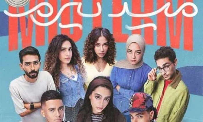 تحديات واقعية لجيل الشباب.. مواعيد عرض الحلقة الأولى من مسلسل «ميد تيرم»