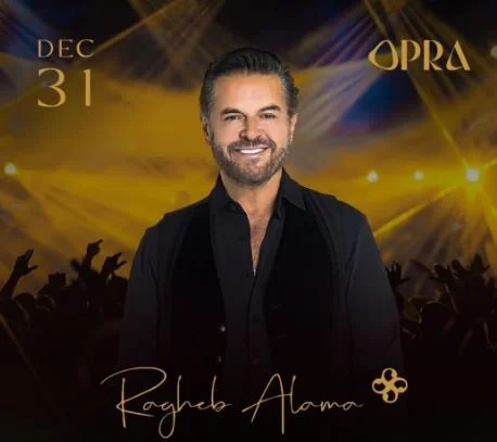 راغب علامة يستعد لحفله في بيروت بهذا الموعد