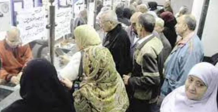 هيئة التأمينات الاجتماعية تعلن موعد صرف معاشات شهر ديسمبر 2025