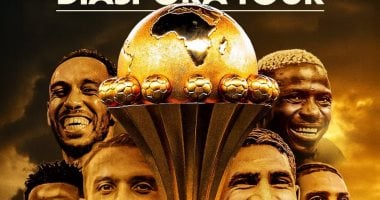 جولة كأس الأمم الأفريقية 2025 تصل باريس وتواصل الترويج للعرس القاري