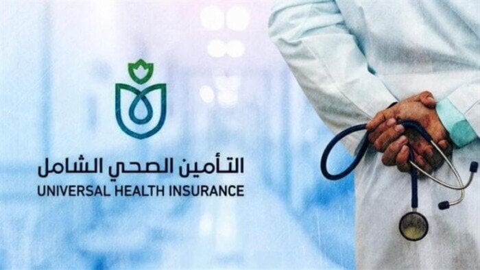 خطوات حجز كشف التأمين الصحي عبر بوابة مصر الرقمية