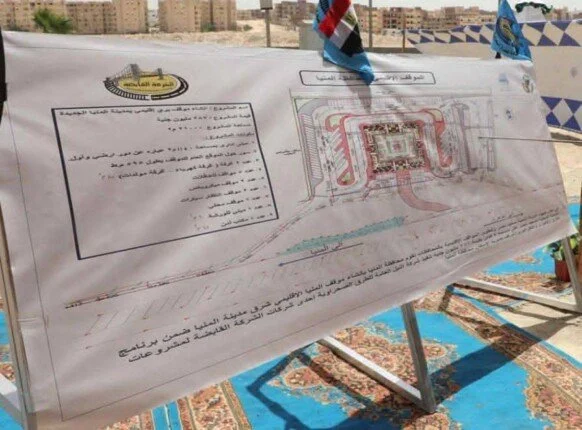 بـ 400 مليون جنيه.. محافظ المنيا يعلن عن «المركز اللوجستي الأحدث» في الصعيد