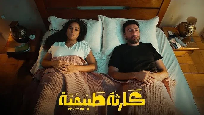 مخرج مسلسل كارثة طبيعية: العمل استند على قصص حقيقية والأطفال كانوا سيليكون