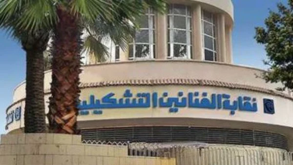 20 ديسمبر المقبل.. «تشكيليين» الإسكندرية تنظم معرض فلسطين الهوية والتراث