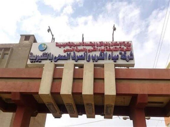 مهندسة بمياه القليوبية تستغيث بمحافظ القليوبية ورئيس الشركة القابضة لمنعها من دخول العمل