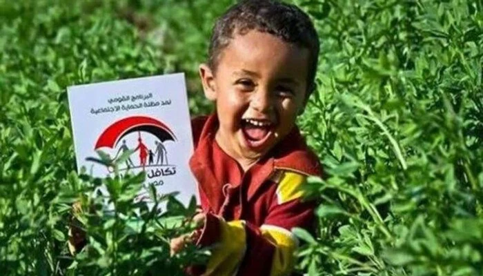 معاشات تكافل وكرامة ديسمبر 2025.. موعد الصرف وخطوات الاستعلام