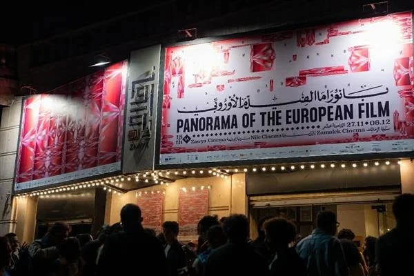 بحضور عدد من نجوم الفن.. افتتاح الدورة الـ18 من بانوراما الفيلم الأوروبي