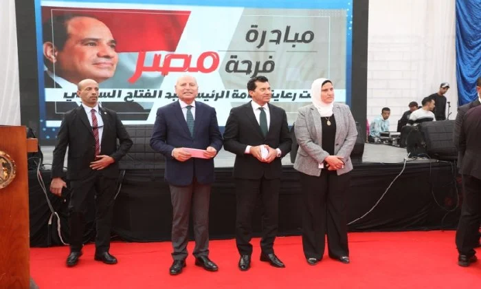 ضمن مبادرة « فرحة مصر».. .وزير الشباب ومحافظ القاهرة يشهدان حفل جمعية «حنان الدنيا»