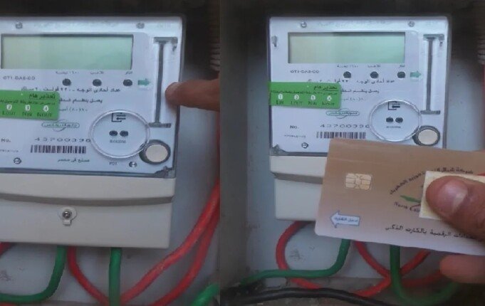 أسباب ظهور كلمة ERROR في عداد الكهرباء مسبوق الدفع