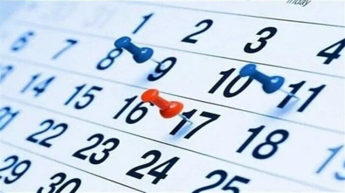 موعد أول إجازة رسمية في مصر 2026 للعاملين بالدولة