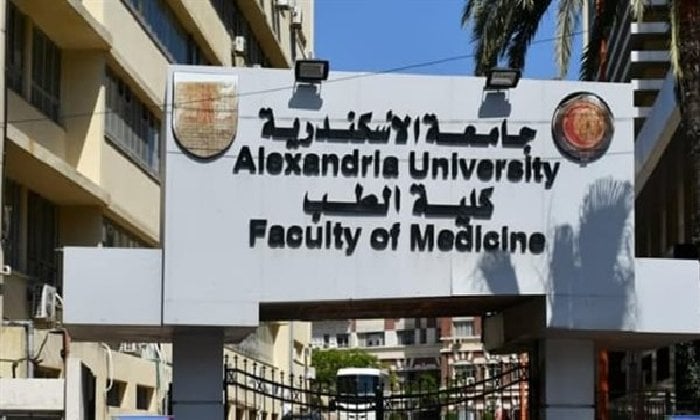 إحالة 19 طالبًا بكلية الطب جامعة الإسكندرية إلى مجلس تأديب ابتدائي