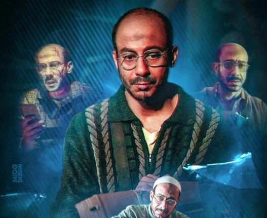 طرح البوستر الدعائي الأول لحكاية «لعبة جهنم» من مسلسل «القصة الكاملة»