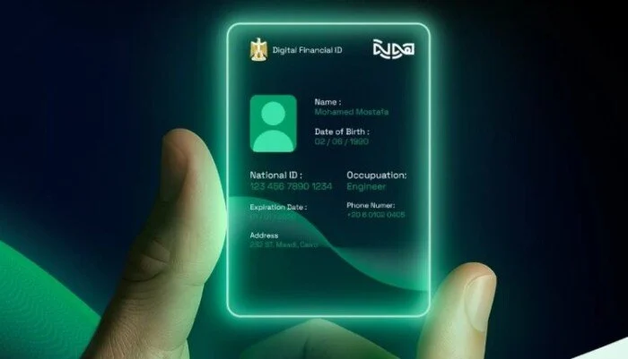 تطبيق «هويتي الرقمية» 2025.. خطوات التسجيل والخدمات المتاحة