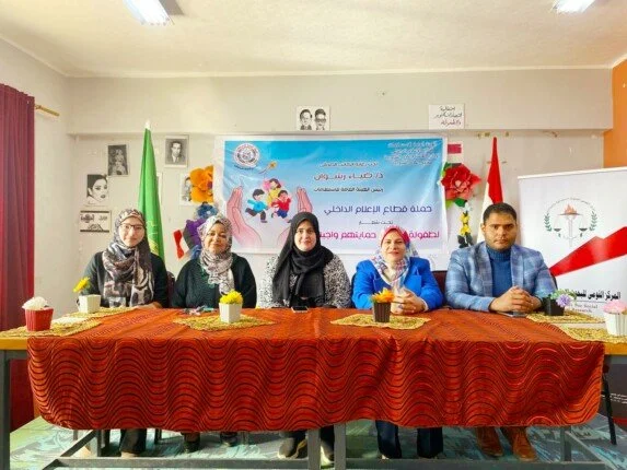 مجمع إعلام القليوبية يُطلق حملة "معًا ضد التحرش": حماية براءة الأطفال صونًا لمستقبلهم