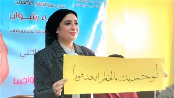 إعلام المنوفية يعزز الأمان الشخصي للأطفال بمبادرة توعوية موسعة