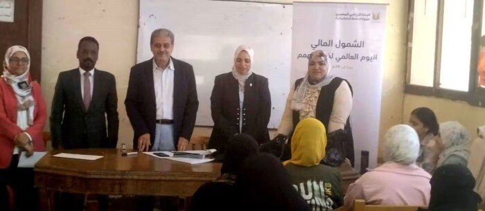 الشباب والرياضة ببني سويف بالتعاون مع البنك الزراعي المصري يحتفلان بالشمول المالي