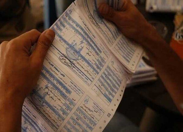 رابط وخطوات الاستعلام عن فاتورة الكهرباء أونلاين 2025