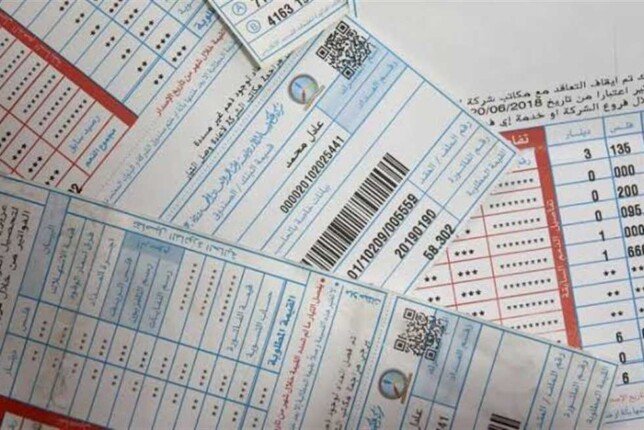 خطوات الاستعلام عن فاتورة الكهرباء لشهر ديسمبر 2025