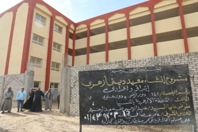 بتكلفة 20 مليون جنيه….. معهد أزهري جديد في المنيا يخدم 97 ألف مواطن ويستوعب 460 طالباً