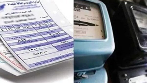 خطوات الاستعلام عن فاتورة الكهرباء ديسمبر 2025 وطرق الدفع أونلاين