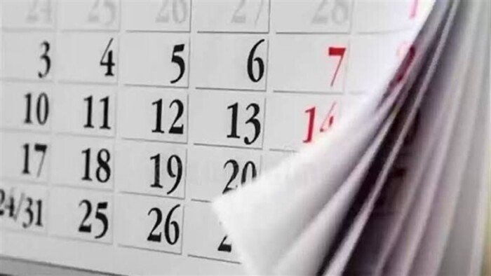 موعد الإجازات الرسمية المتبقية في مصر 2025