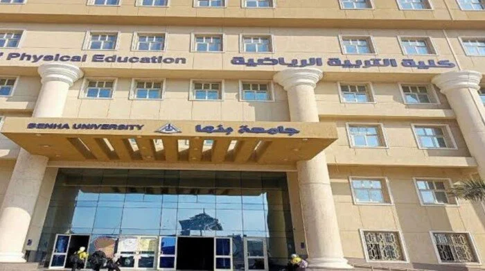 ننشر القائمة المبدئية للمتقدمين للترشح لوظيفة عميد كلية علوم الرياضة بجامعة بنها