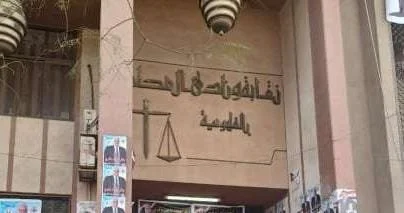 الكشوف النهائية لمرشحي انتخابات نقابة المحامين بشمال وجنوب القليوبية