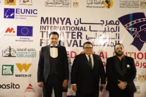 المنيا عاصمة الثقافة والفنون 2025.. محافظ المنيا يُطلق شرارة "الدولي للمسرح" بمشاركة 9 دول