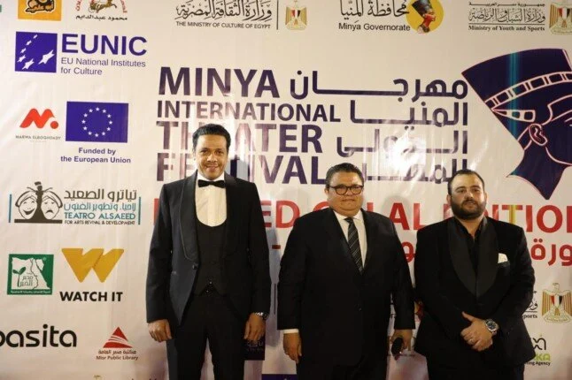 المنيا عاصمة الثقافة والفنون 2025.. محافظ المنيا يُطلق شرارة "الدولي للمسرح" بمشاركة 9 دول