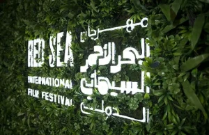 موعد مهرجان البحر الأحمر السينمائي 2025.. تفاصيل انطلاق الدورة الخامسة