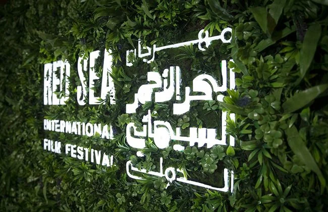 موعد مهرجان البحر الأحمر السينمائي 2025.. تفاصيل انطلاق الدورة الخامسة