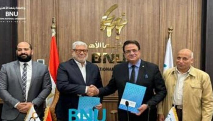 بنها الأهلية توقع 5 اتفاقيات تعاون جديدة مع مؤسسات صناعية وتكنولوجية