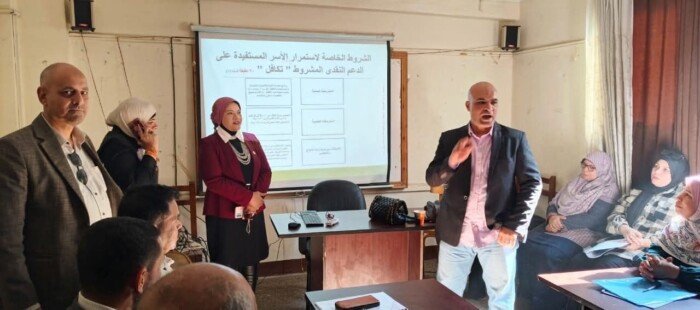 تضامن بنى سويف تنفيذ ورشة العمل التدريبية حول قانون الضمان الاجتماعي