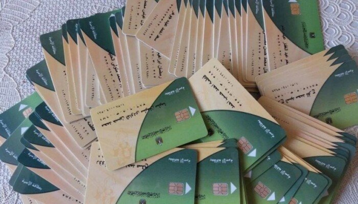 خطوات تحديث بطاقة التموين بالرقم القومي 2025 عبر بوابة مصر.. الأوراق المطلوبة