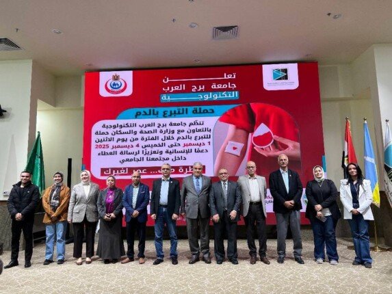 جامعة برج العرب تطلق مبادرة دمك حياة لغيرك.. يوم إنساني يرسّخ قيم العطاء داخل جدران الجامعة