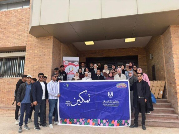 جامعة مطروح تختتم فعاليات المبادرة الرئاسية “تمكين” لدعم الطلاب ذوي الإعاقة