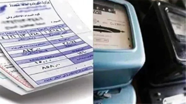 رابط وخطوات الاستعلام عن فاتورة الكهرباء أونلاين 2025