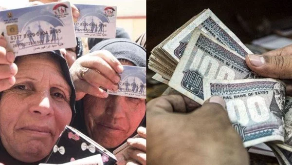 رابط الاستعلام عن تكافل وكرامة 2025 بالرقم القومي.. موعد صرف معاش شهر ديسمبر