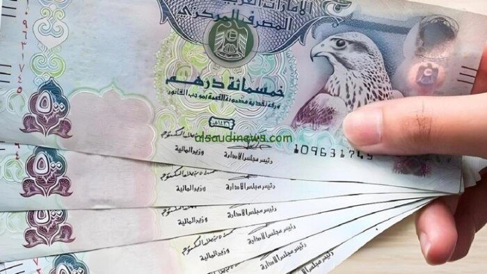 سعر الدرهم الإماراتي اليوم الأربعاء 3 ديسمبر 2025 في البنوك والصرافة