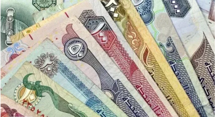سعر الدرهم الإماراتي اليوم الاثنين 1 ديسمبر 2025 في البنوك