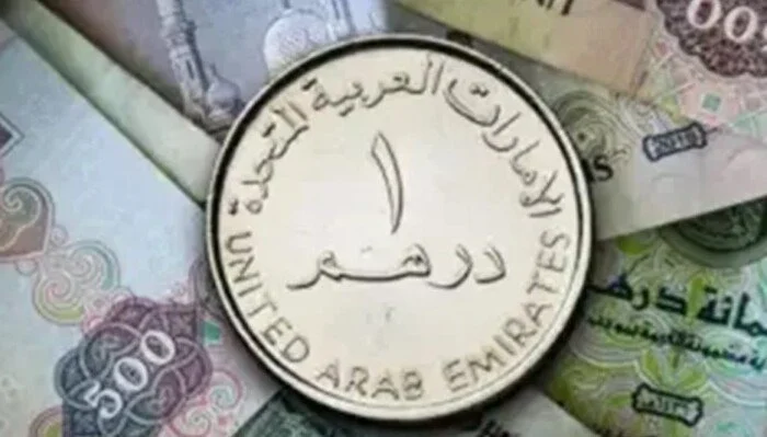 سعر الدرهم الإماراتي في مصر اليوم.. الثلاثاء 2 ديسمبر 2025