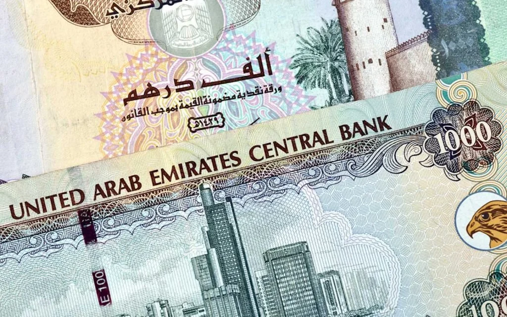 سعر الدرهم الإماراتي اليوم الخميس 4 ديسمبر 2025