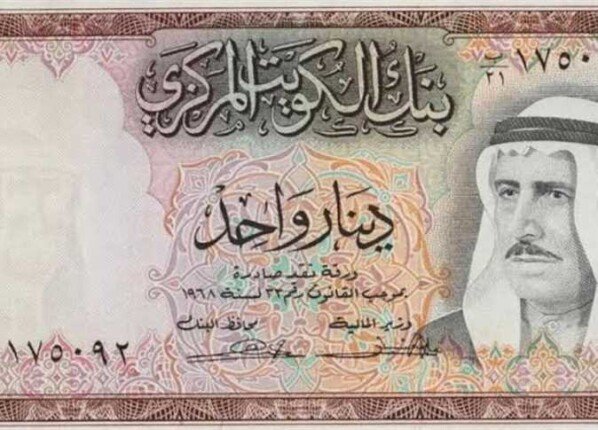 سعر الدينار الكويتي اليوم الأربعاء 3 ديسمبر 2025