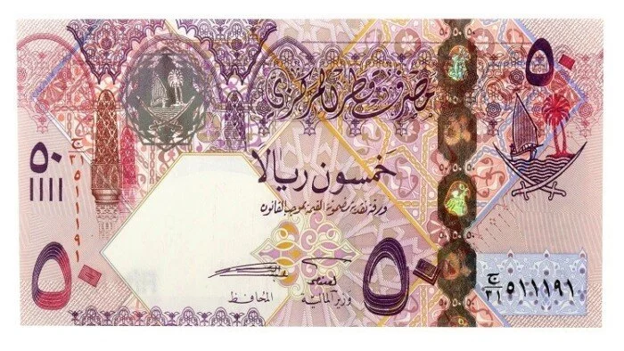 سعر الريال القطري اليوم الثلاثاء 2 ديسمبر 2025