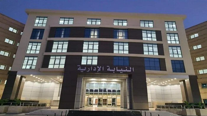 ينشر الساعة 12.30.. شروط النيابة الإدارية لقبول خريجي كليات الحقوق دفعة 2024