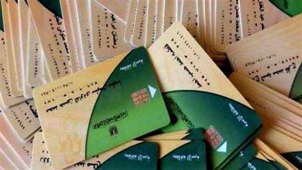 قبل نهاية 2025.. شروط إضافة المواليد على بطاقات التموين والأوراق المطلوبة